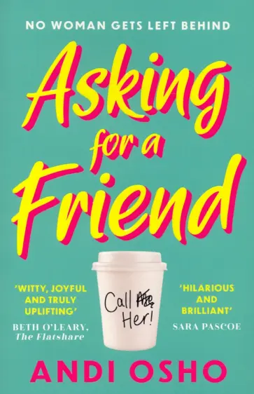 Andi Osho - Asking for a Friend обложка книги