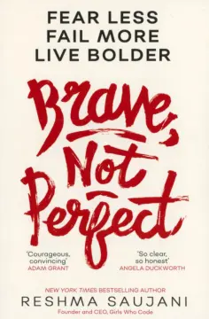 Reshma Saujani - Brave, Not Perfect. Fear Less, Fail More and Live Bolder обложка книги