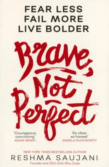 Reshma Saujani - Brave, Not Perfect. Fear Less, Fail More and Live Bolder обложка книги