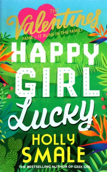 Holly Smale - Happy Girl Lucky обложка книги