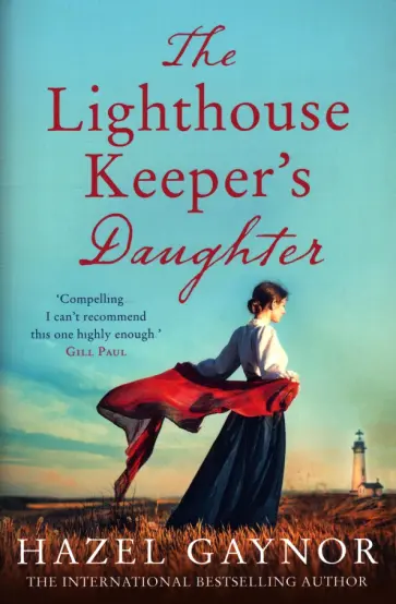 Hazel Gaynor - The Lighthouse Keeper's Daughter обложка книги
