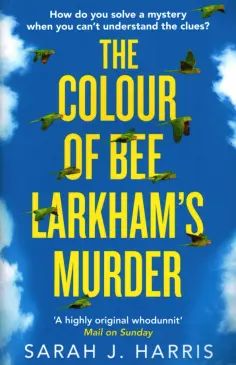 Sarah Harris - The Colour of Bee Larkham's Murder обложка книги