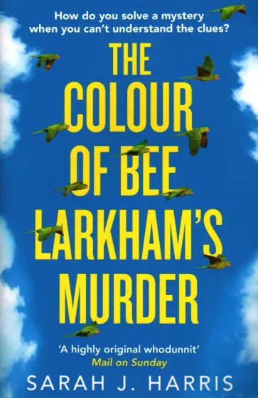 Sarah Harris - The Colour of Bee Larkham's Murder обложка книги