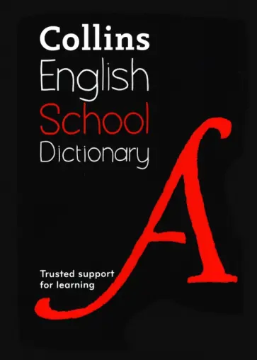 English School Dictionary English School Dictionary обложка книги