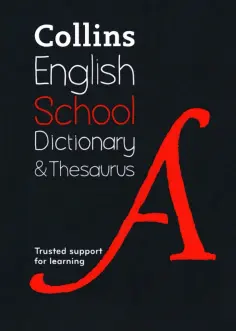 English School Dictionary and Thesaurus обложка книги