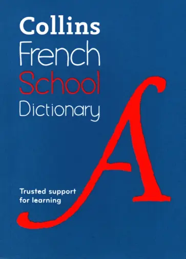 French School Dictionary French School Dictionary обложка книги