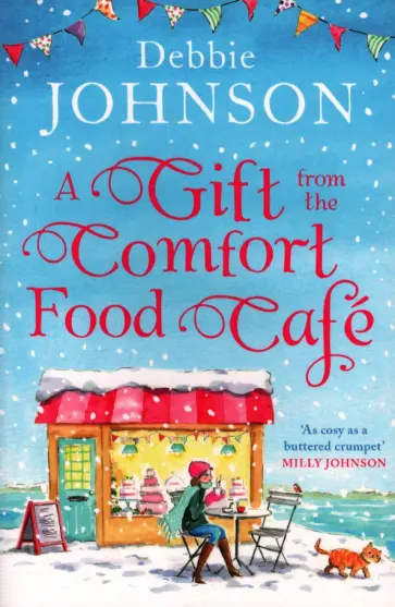 Debbie Johnson - A Gift from the Comfort Food Cafe обложка книги