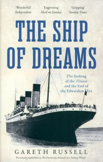 Gareth Russell - The Ship of Dreams. The Sinking of the "Titanic" and the End of the Edwardian Era Gareth Russell - The Ship of Dreams. The Sinking of the "Titanic" and the End of the Edwardian Era обложка книги