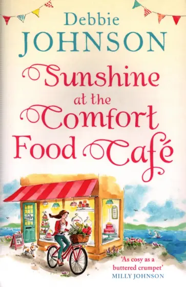Debbie Johnson - Sunshine at the Comfort Food Cafe обложка книги