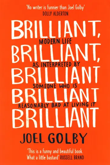 Joel Golby - Brilliant, Brilliant, Brilliant. Modern Life as Interpreted By Someone Who Is Reasonably Bad обложка книги