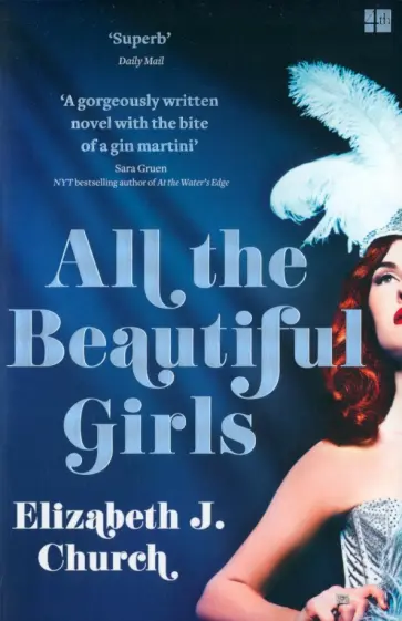 Elizabeth Church - All the Beautiful Girls Elizabeth Church - All the Beautiful Girls обложка книги