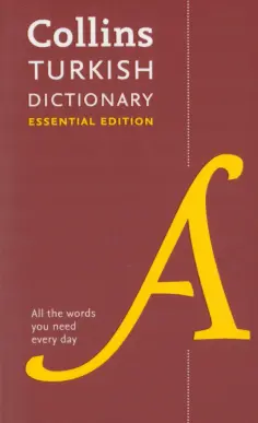 Turkish Dictionary. Essential Edition обложка книги
