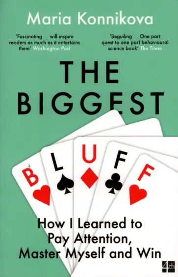 Maria Konnikova - The Biggest Bluff. How I Learned to Pay Attention, Master Myself, and Win обложка книги