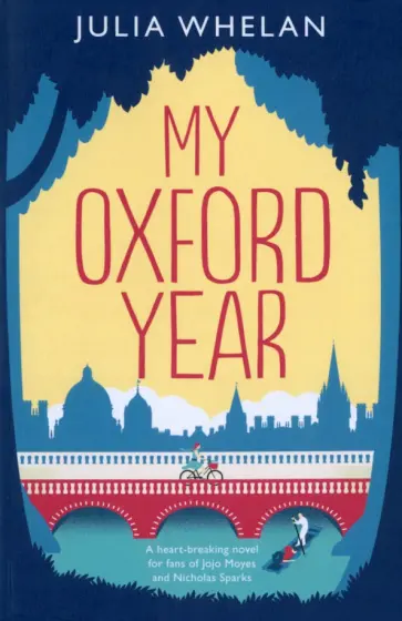 Julia Whelan - My Oxford Year обложка книги