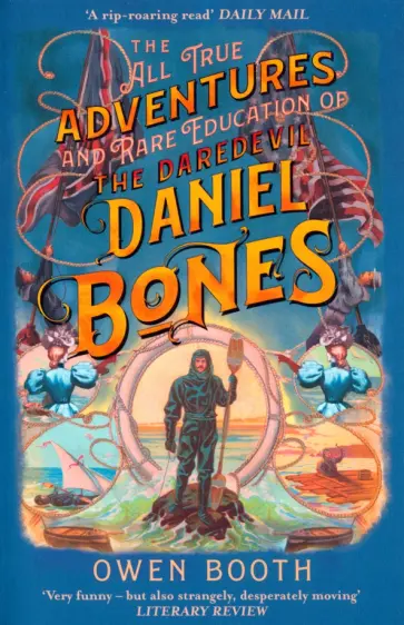 Owen Booth - The All True Adventures (and Rare Education) of the Daredevil Daniel Bones обложка книги