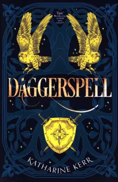 Katharine Kerr - Daggerspell обложка книги