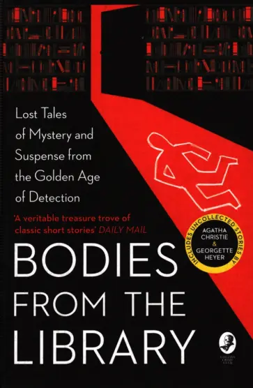 Christie, Хейер - Bodies from the Library. Lost Classic Stories by Masters of the Golden Age Christie, Хейер - Bodies from the Library. Lost Classic Stories by Masters of the Golden Age обложка книги