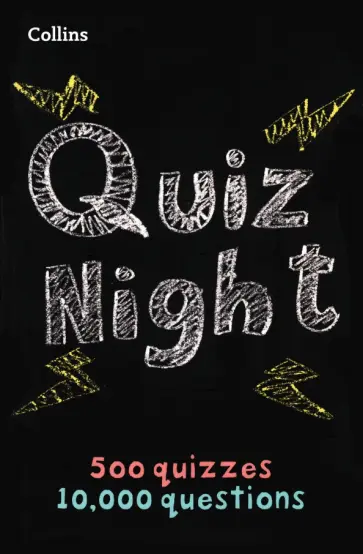 Collins Quiz Night обложка книги