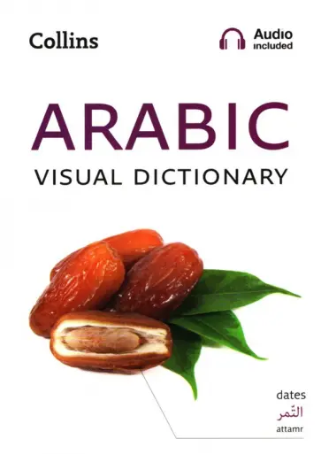 Collins Arabic Visual Dictionary Collins Arabic Visual Dictionary обложка книги