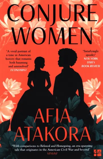 Afia Atakora - Conjure Women Afia Atakora - Conjure Women обложка книги