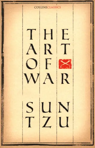 Tzu Sun - The Art of War обложка книги