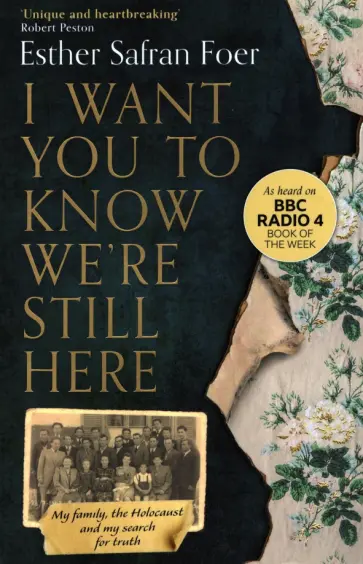 Esther Foer - I Want You to Know We're Still Here. My family, the Holocaust and my search for truth обложка книги