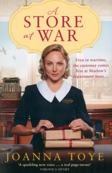 Joanna Toye - A Store at War обложка книги