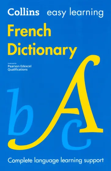 French Dictionary French Dictionary обложка книги