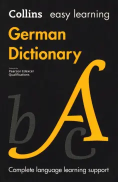 German Dictionary обложка книги
