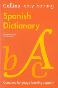 Spanish Dictionary обложка книги