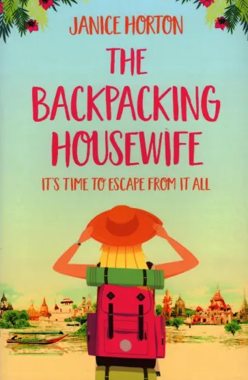 Janice Horton - The Backpacking Housewife обложка книги