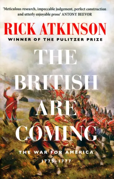 Rick Atkinson - The British Are Coming. The War for America 1775 -1777 обложка книги