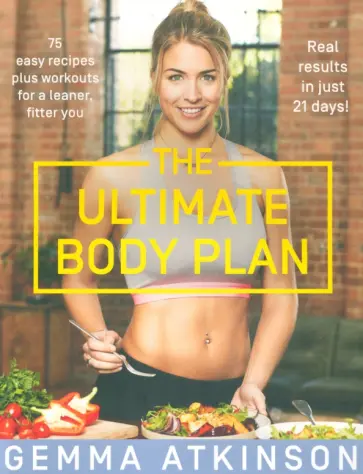 Gemma Atkinson - The Ultimate Body Plan обложка книги