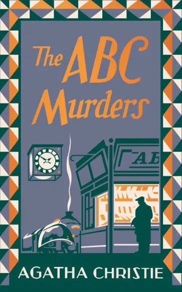 Agatha Christie - The ABC Murders обложка книги