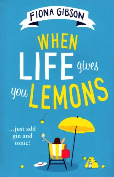 Fiona Gibson - When Life Gives You Lemons обложка книги