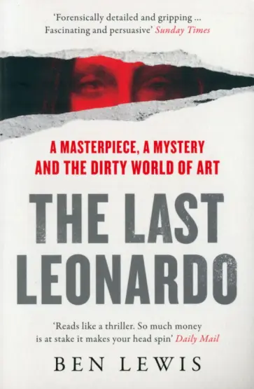 Ben Lewis - The Last Leonardo. A Masterpiece, A Mystery and the Dirty World of Art обложка книги