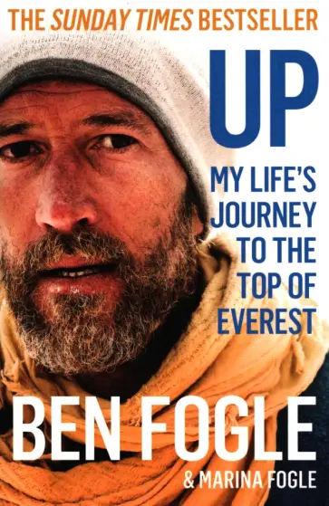 Fogle, Fogle - Up. My Life’s Journey to the Top of Everest обложка книги