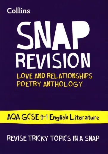 Ian Kirby - SNAP Revision Love and Relationships Poetry Anthology обложка книги