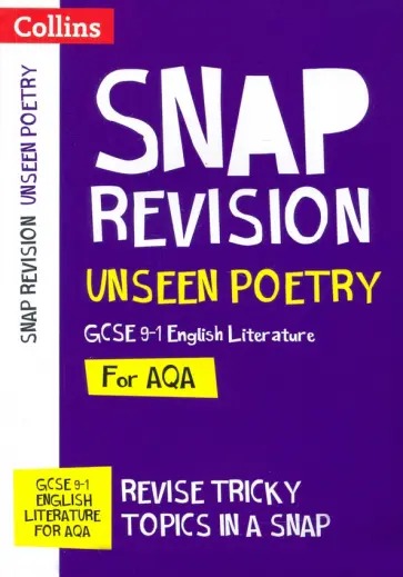 Steve Eddy - SNAP Revision. Unseen Poetry обложка книги