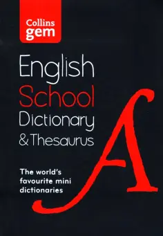 Gem School Dictionary and Thesaurus обложка книги