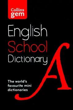 Gem English School Dictionary обложка книги