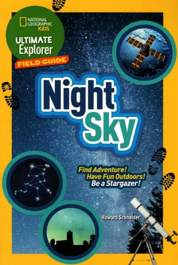 Howard Schneider - Ultimate Explorer. Field Guides. Night Sky обложка книги