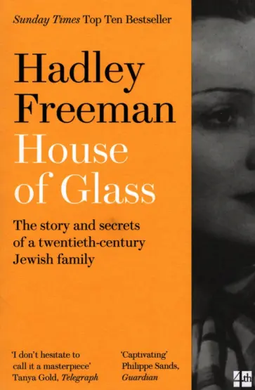 Hadley Freeman - House of Glass. The story and secrets of a twentieth-century Jewish family обложка книги