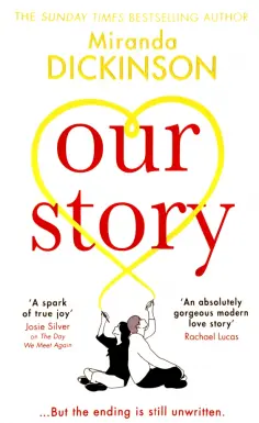 Miranda Dickinson - Our Story обложка книги