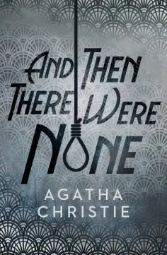 Agatha Christie - And Then There Were None обложка книги