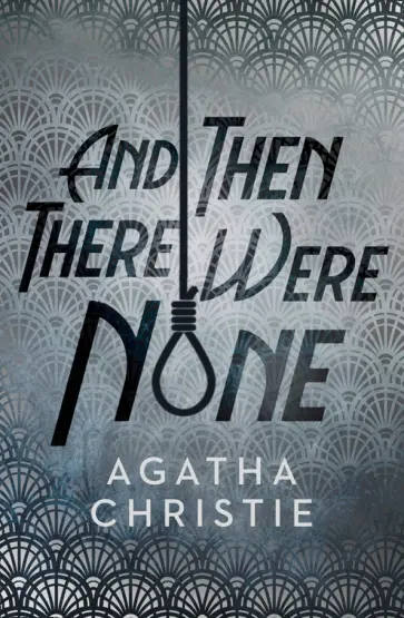 Agatha Christie - And Then There Were None обложка книги
