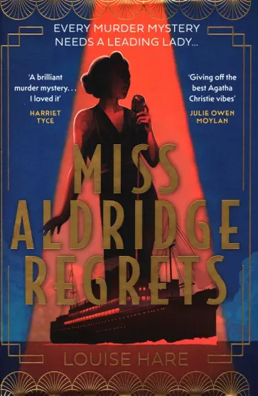 Louise Hare - Miss Aldridge Regrets обложка книги