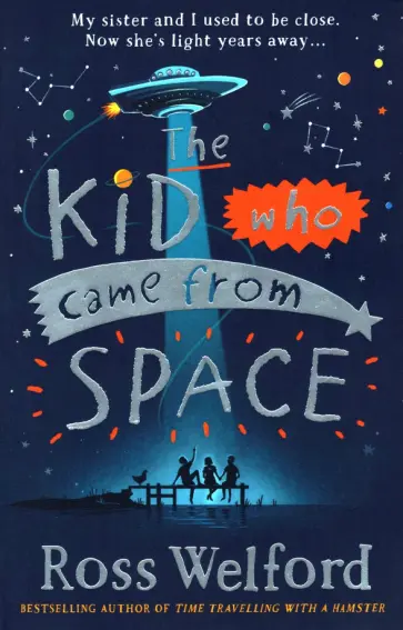 Ross Welford - The Kid Who Came from Space обложка книги