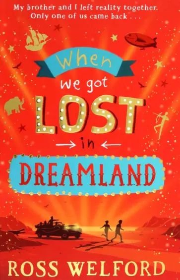 Ross Welford - When We Got Lost in Dreamland обложка книги