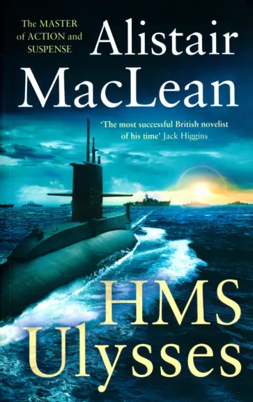 Alistair MacLean - HMS Ulysses обложка книги